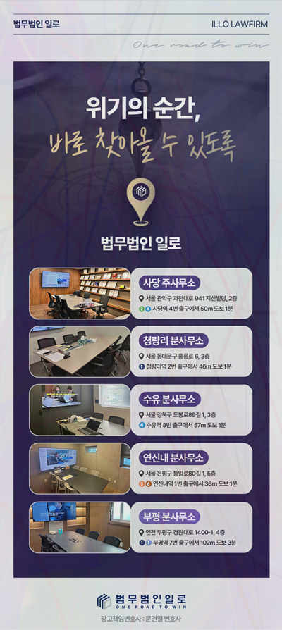 관리단 관리비 횡령 관련 본문 안내 이미지 11