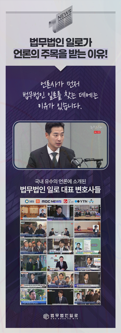 배임죄 실행착수 관련 본문 안내 이미지 10