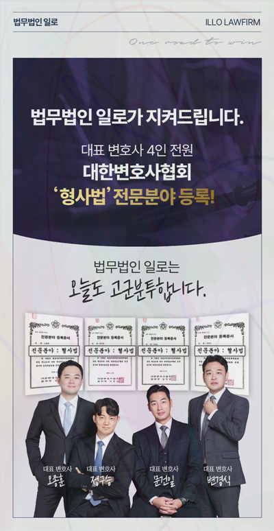 상가 권리금 사기 관련 본문 안내 이미지 5