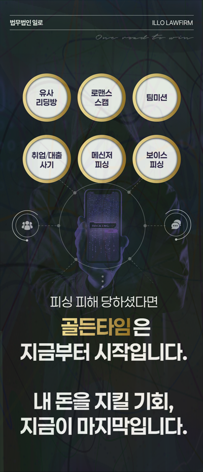 고가매입 배임 관련 본문 안내 이미지 3