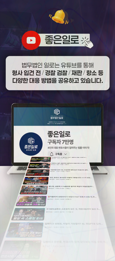 재택부업 구매대행 사기 관련 본문 안내 이미지 7