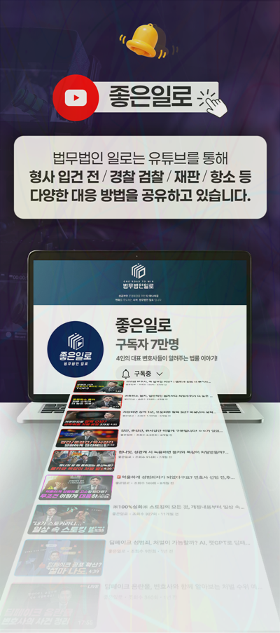 계좌 지급정지 대응 관련 본문 안내 이미지 7
