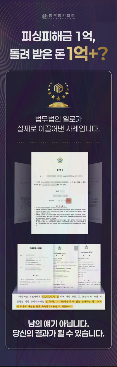 배상명령 신청기한 관련 본문 안내 이미지 4