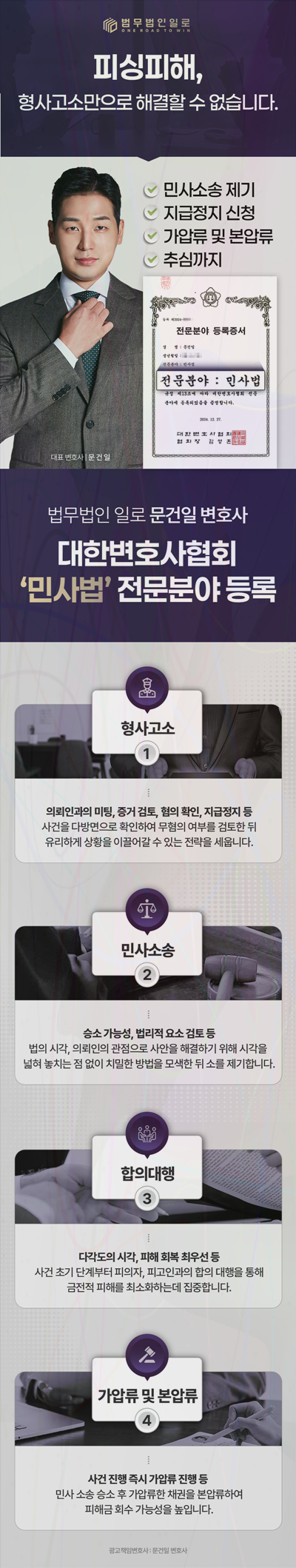NFT 투자사기 관련 본문 안내 이미지 6