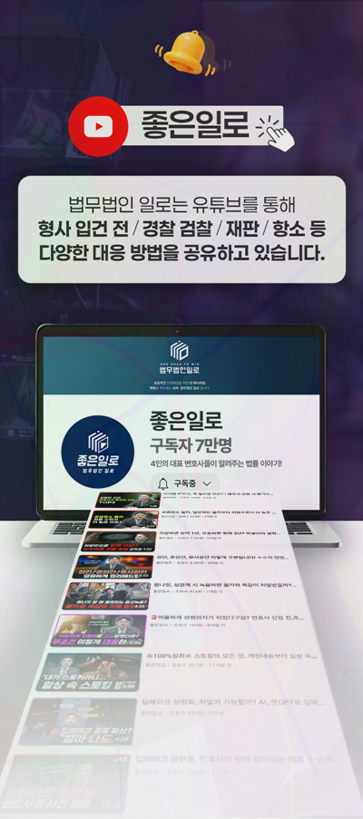 사기죄 친족상도례 관련 본문 안내 이미지 7
