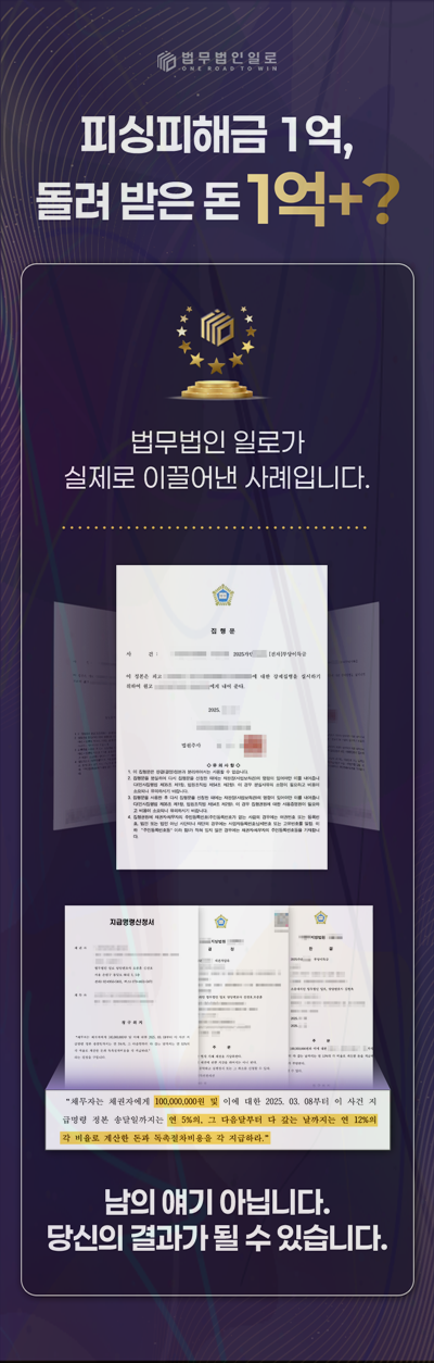 개발사업 인허가 사기 관련 본문 안내 이미지 4