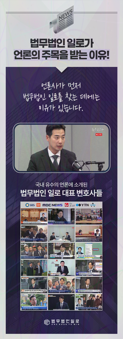 개발사업 인허가 사기 관련 본문 안내 이미지 10