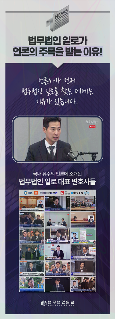 상가 권리금 사기 관련 본문 안내 이미지 10