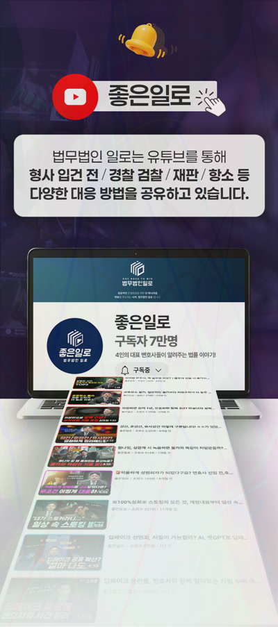 NFT 투자사기 관련 본문 안내 이미지 7