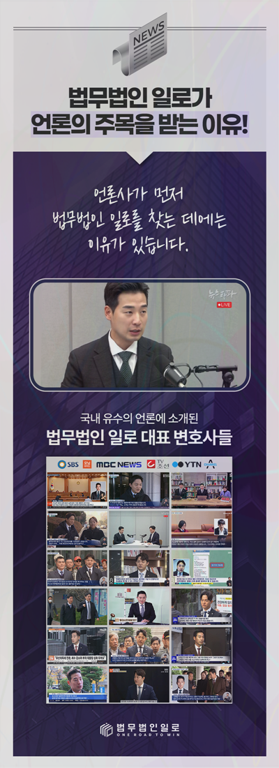 계좌 지급정지 대응 관련 본문 안내 이미지 10