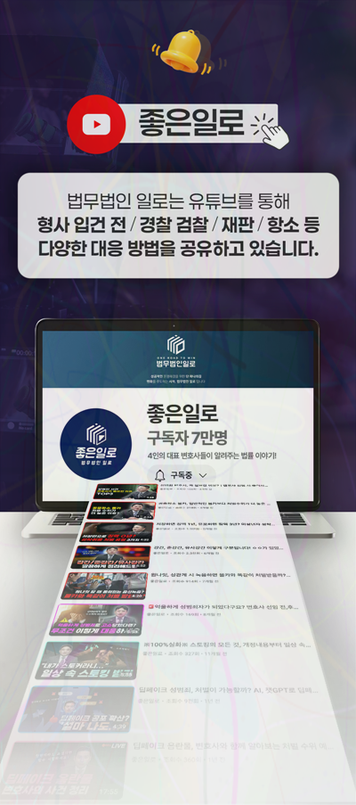 개발사업 인허가 사기 관련 본문 안내 이미지 7