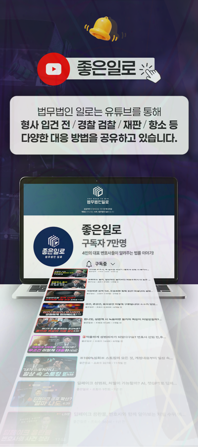 로맨스스캠 코인 송금 관련 본문 안내 이미지 7