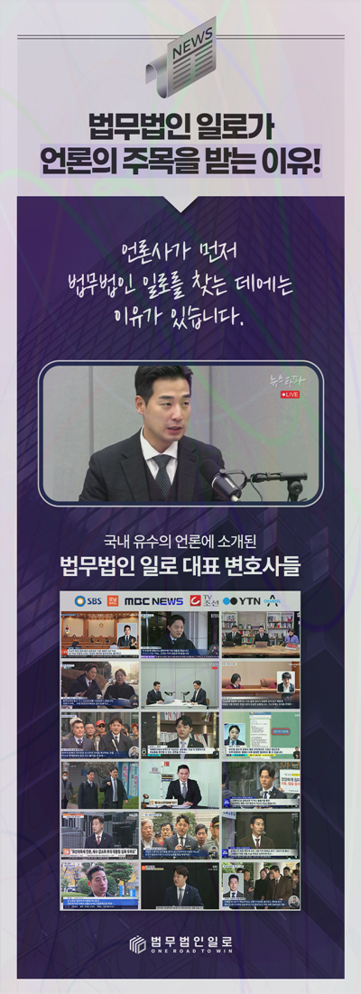 부동산 매매대금 사기 관련 본문 안내 이미지 10