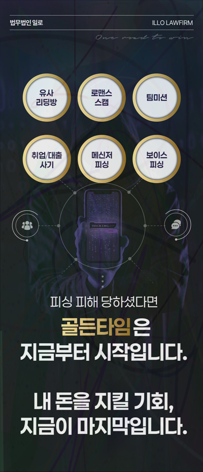 배임죄 실행착수 관련 본문 안내 이미지 3