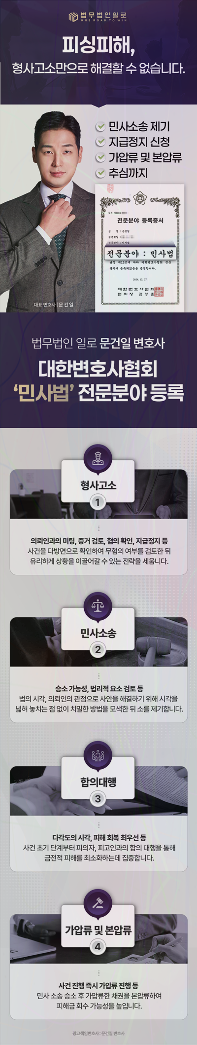 법인카드 가족사용 처벌 관련 본문 안내 이미지 6