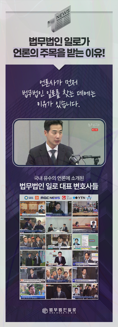 배상명령 신청기한 관련 본문 안내 이미지 10