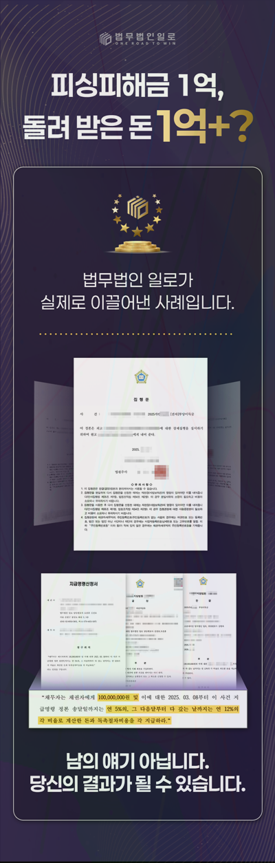 로맨스스캠 코인 송금 관련 본문 안내 이미지 4