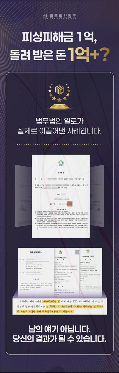 NFT 투자사기 관련 본문 안내 이미지 4