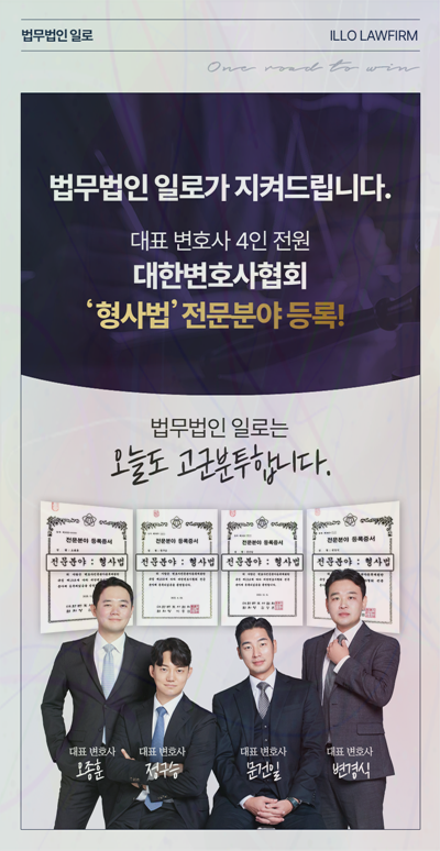 개발사업 인허가 사기 관련 본문 안내 이미지 5