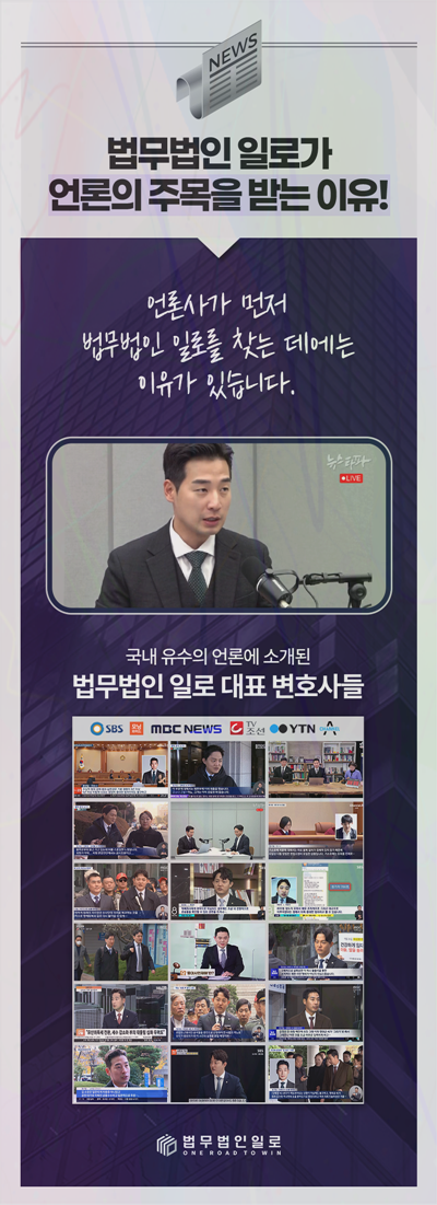 보험사기 허위입원 처벌 핵심 쟁점 안내 이미지 2