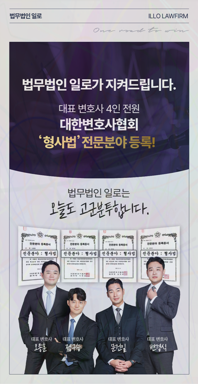 배상명령 신청기한 관련 본문 안내 이미지 5