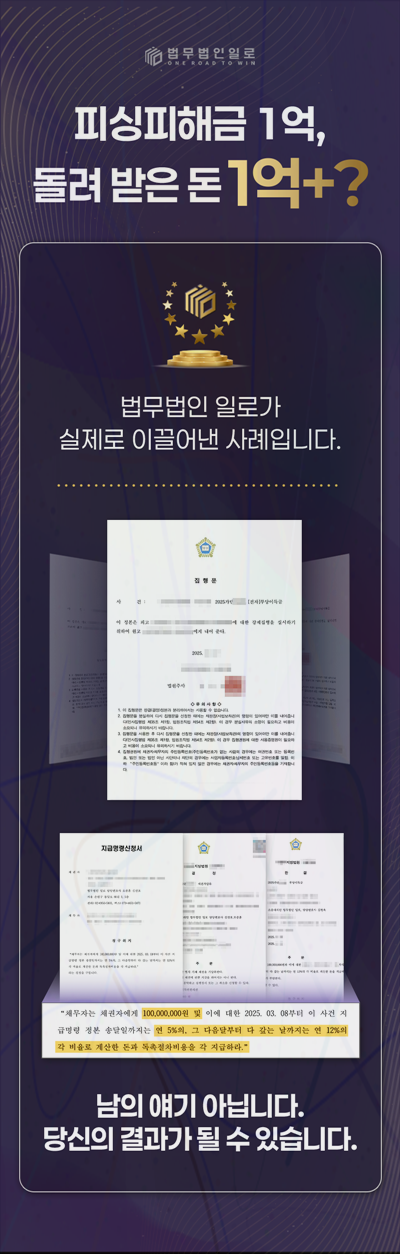 법인카드 가족사용 처벌 관련 본문 안내 이미지 4