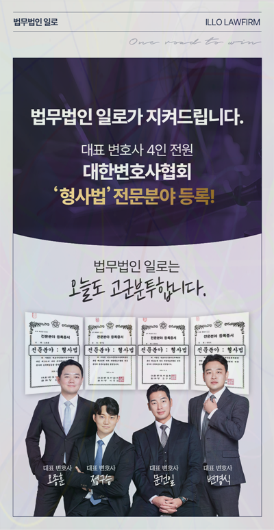 로맨스스캠 코인 송금 관련 본문 안내 이미지 5
