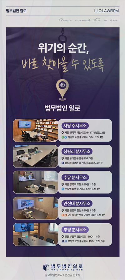 법인카드 가족사용 처벌 관련 본문 안내 이미지 11