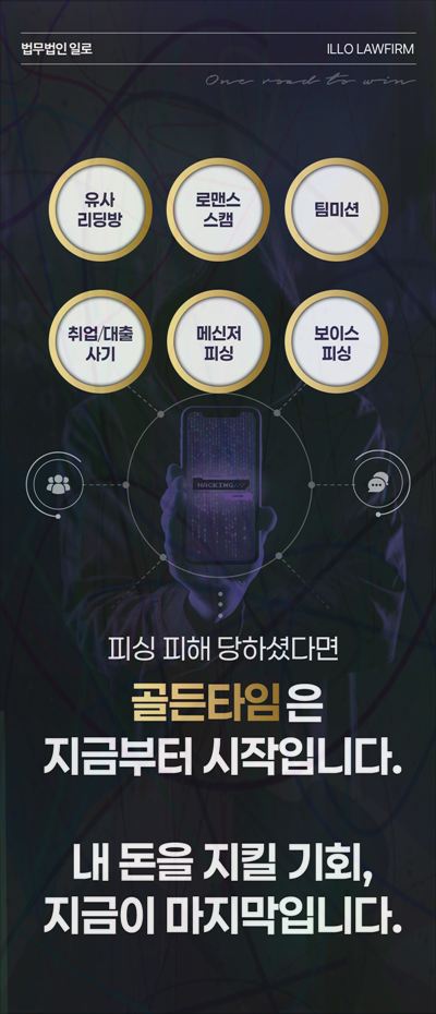 상가 권리금 사기 관련 본문 안내 이미지 3