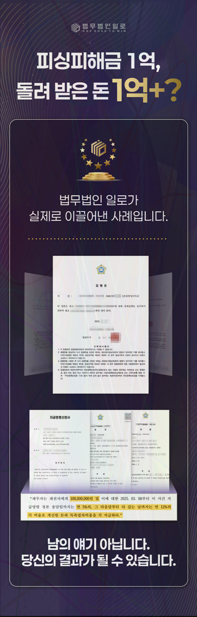 배임죄 실행착수 관련 본문 안내 이미지 4