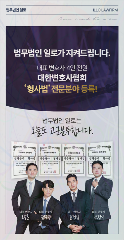 재택부업 구매대행 사기 관련 본문 안내 이미지 5