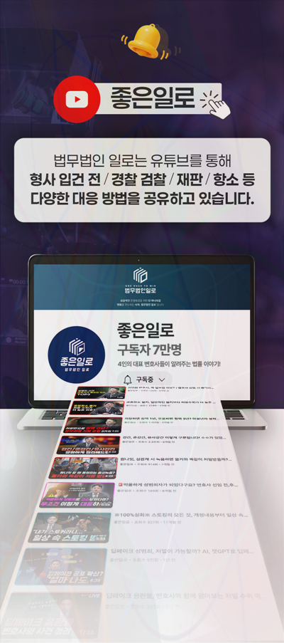 법인카드 가족사용 처벌 관련 본문 안내 이미지 7