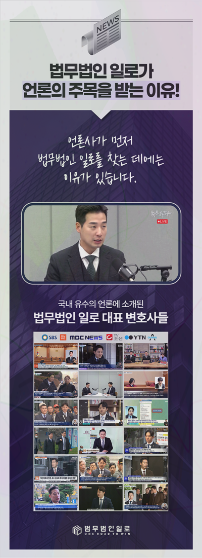 비상장주식 리딩방 사기 관련 본문 안내 이미지 10
