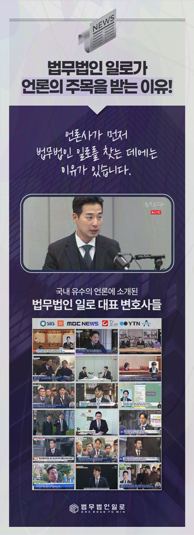 사기죄 처분권한 관련 본문 안내 이미지 10