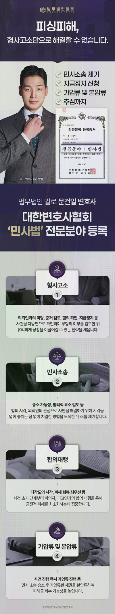 로맨스스캠 코인 송금 관련 본문 안내 이미지 6