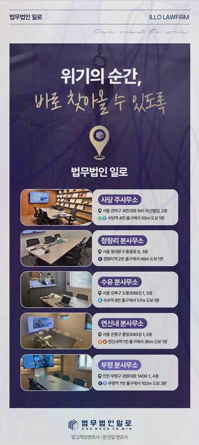 로맨스스캠 코인 송금 관련 본문 안내 이미지 11