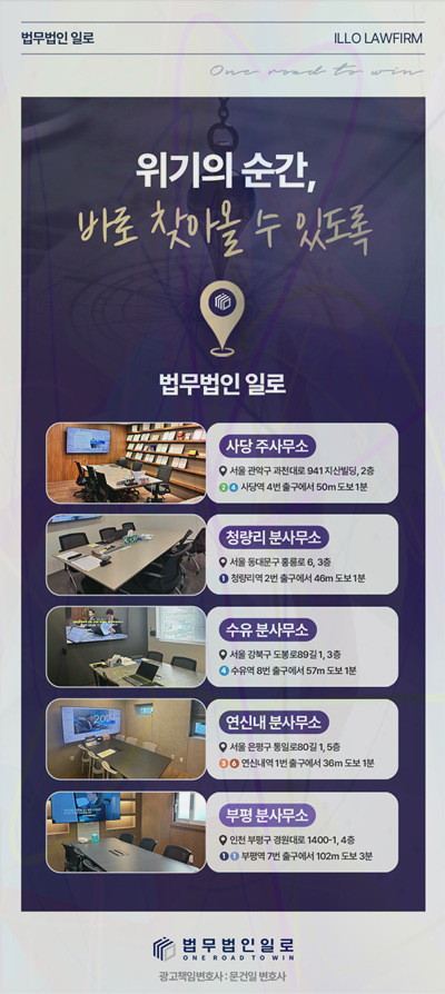사기죄 처분권한 관련 본문 안내 이미지 11