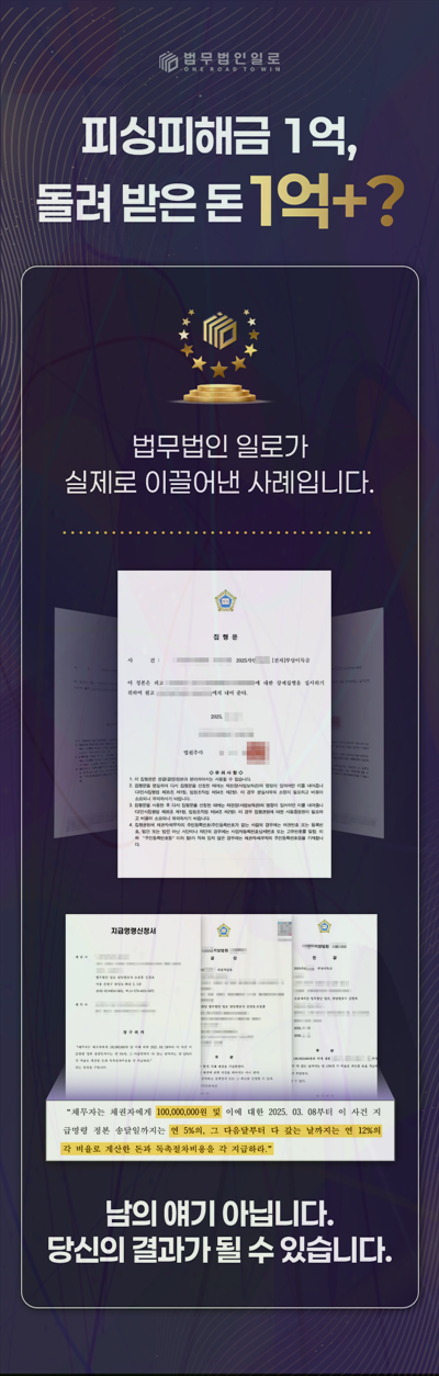 사기방조 무혐의 관련 본문 안내 이미지 4