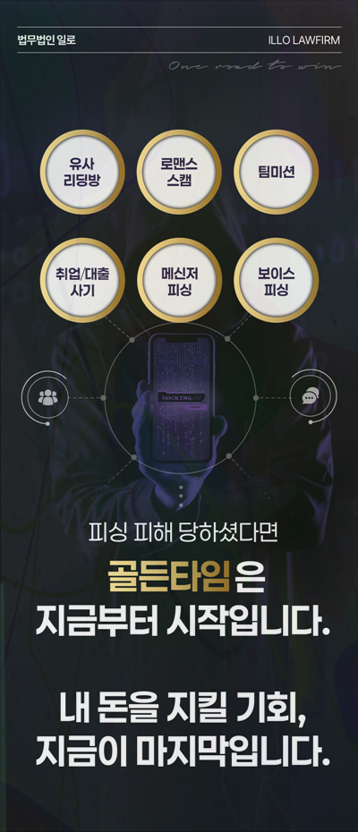 재택부업 구매대행 사기 관련 본문 안내 이미지 3